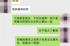 克孜勒苏债务清欠服务