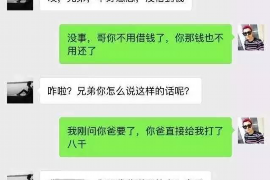 克孜勒苏工资清欠服务