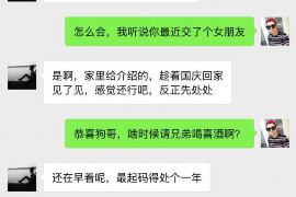 克孜勒苏讨债公司成功追回拖欠八年欠款50万成功案例